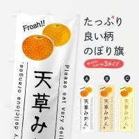 Τܤ ŷߤ󡦲ߤ Τܤ