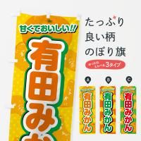 Τܤ ͭĤߤ󡦲ߤ Τܤ