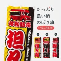 Τܤ ô͡ư䡦å󥫡 Τܤ