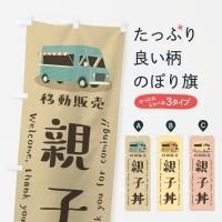 Τܤ ƻЧư䡦å󥫡 Τܤ