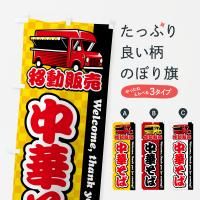 Τܤ ڤСư䡦å󥫡 Τܤ