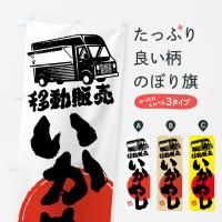 Τܤ ᤷư䡦å󥫡 Τܤ