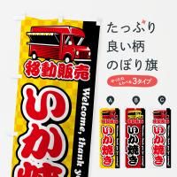 Τܤ Ƥư䡦å󥫡 Τܤ