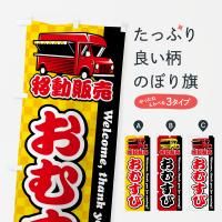 Τܤ हӡư䡦å󥫡 Τܤ