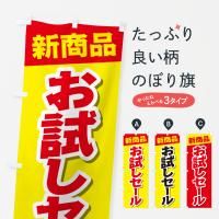 Τܤ ʤ롦ᤷ Τܤ