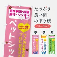 Τܤ ڥåȥåץˤǤ Τܤ