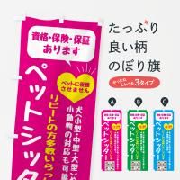 Τܤ ڥåȥåǭưʪ Τܤ