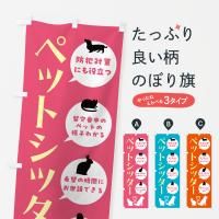 Τܤ ڥåȥåǭưʪ Τܤ