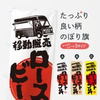 Τܤ ȥӡЧư䡦å󥫡 Τܤ