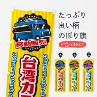 Τܤ ѥƥ顦ư䡦å󥫡 Τܤ