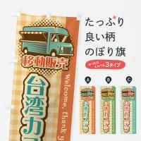 Τܤ ѥƥ顦ư䡦å󥫡 Τܤ