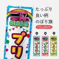 Τܤ ץ󡦰ư䡦å󥫡 Τܤ