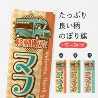 Τܤ ޥե󡦰ư䡦å󥫡 Τܤ