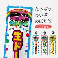 Τܤ ɡʥġư䡦å󥫡 Τܤ