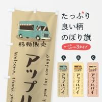 Τܤ åץѥư䡦å󥫡 Τܤ