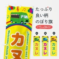 Τܤ ̥졦ư䡦å󥫡 Τܤ