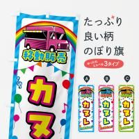 Τܤ ̥졦ư䡦å󥫡 Τܤ