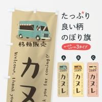 Τܤ ̥졦ư䡦å󥫡 Τܤ