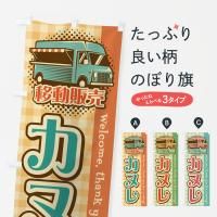 Τܤ ̥졦ư䡦å󥫡 Τܤ