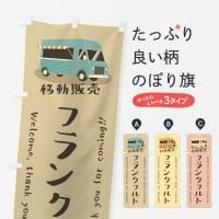 Τܤ ե󥯥եȡư䡦å󥫡 Τܤ