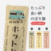 Τܤ ۥåȥɥåư䡦å󥫡 Τܤ