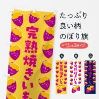 Τܤ ϾƤ⡦Ƥ򡦤Ĥޤ Τܤ