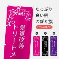 Τܤ ǤޤĤѡޤǤޤ Τܤ