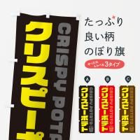 Τܤ ꥹԡݥƥȡե饤ɥݥƥ Τܤ