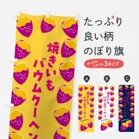 Τܤ ƤХ९إ󡦾Ƥ򡦤Ĥޤ Τܤ