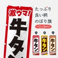 Τܤ 󡦵󡦾úоƤ Τܤ