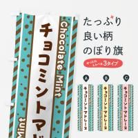 Τܤ 祳ߥȥޥɥ졼 Τܤ