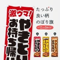 Τܤ 䤭ȤꡦĻƤĻ Τܤ