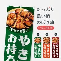 Τܤ 䤭ȤꡦĻƤĻ Τܤ