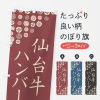 Τܤ ϥСµ֥ɵ Τܤ