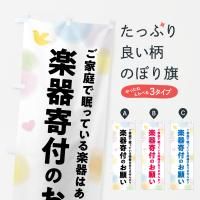 Τܤ ڴդΤꤤٱ硦Ҳ׸ Τܤ