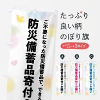 Τܤ ɺʴդΤꤤٱ硦Ҳ׸ Τܤ