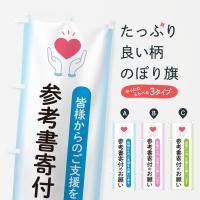 Τܤ ͽդΤꤤٱ硦Ҳ׸ Τܤ