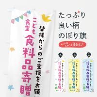 Τܤ ɤ⿩ƲʴդΤꤤٱ硦Ҳ׸ Τܤ