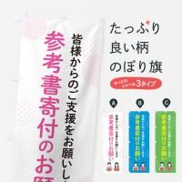 Τܤ ͽդΤꤤٱ硦Ҳ׸ Τܤ