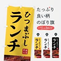 Τܤ ҤĤޤ֤ʤ Τܤ