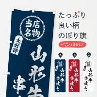 Τܤ ƤŹ̾ʪ繥ɾµ֥ɵ Τܤ