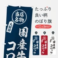 Τܤ 񻺵åŹ̾ʪ繥ɾµ֥ɵ Τܤ