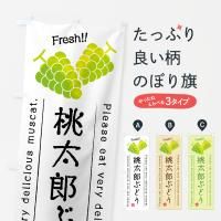 Τܤ Ϻ֤ɤޥå Τܤ