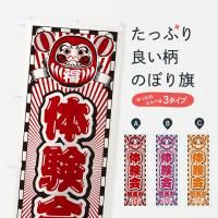 Τܤ θ񳫺桦ȥ Τܤ