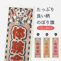 Τܤ θ񳫺桦ȥǭ Τܤ