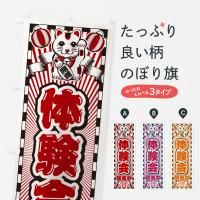 Τܤ θ񳫺桦ȥǭ Τܤ