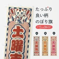 Τܤ ˻Գ桦ȥǭ Τܤ