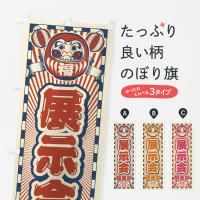 Τܤ Ÿ񳫺桦ȥ Τܤ