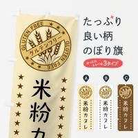 Τܤ ʴ̥졦ƥե꡼ Τܤ