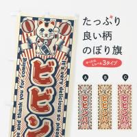 Τܤ ӥӥСȥǭ Τܤ